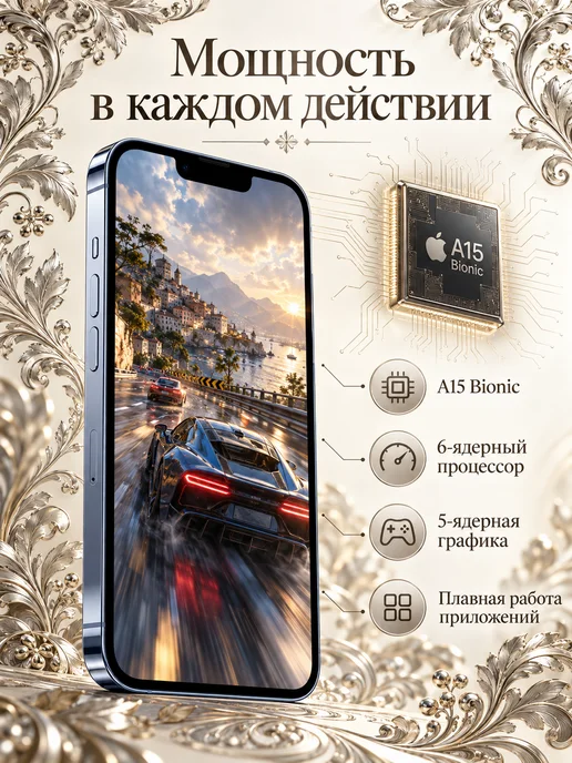 Смартфон Apple iPhone 13 Pro Max 128 ГБ, синий, фото 2