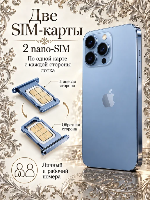 Смартфон Apple iPhone 13 Pro Max 128 ГБ, синий, фото 3