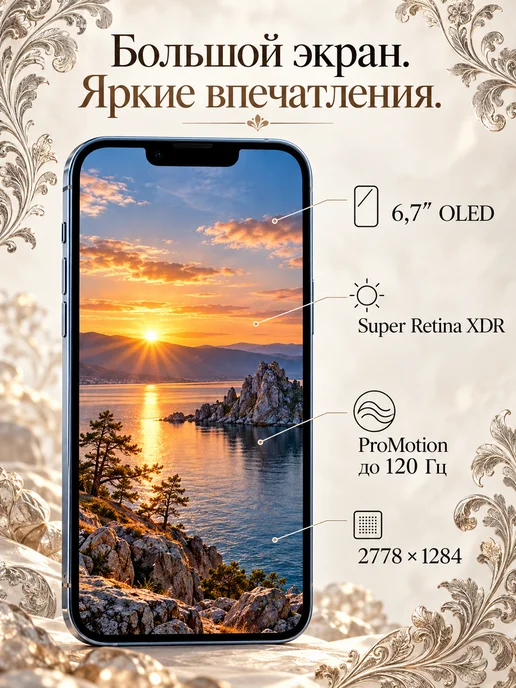 Смартфон Apple iPhone 13 Pro Max 128 ГБ, синий, фото 4