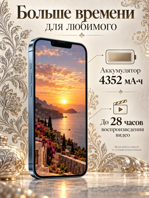 Смартфон Apple iPhone 13 Pro Max 128 ГБ, синий, фото 5