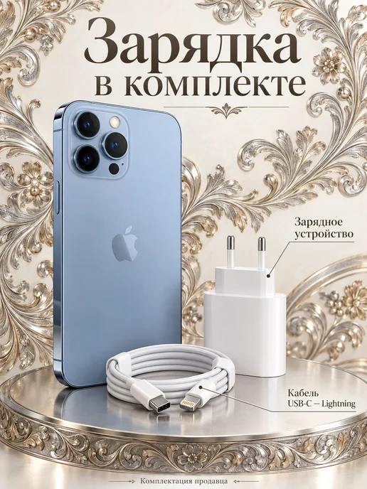 Смартфон Apple iPhone 13 Pro Max 128 ГБ, синий, фото 7