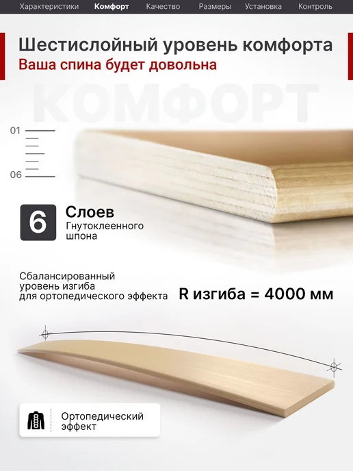 Бескаркасное ортопедическое основание, ламели для кровати, бежевый, фото 2