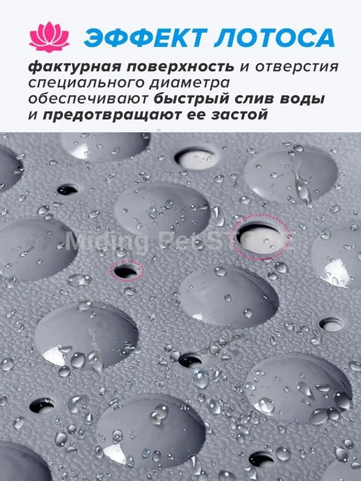 Коврик для купания собак 100x40 см с присосками, 100x40 см, фото 2