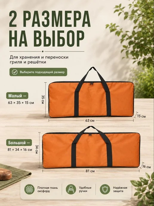 Чехол для аксессуаров барбекю, 1 шт, 1 шт, фото 2