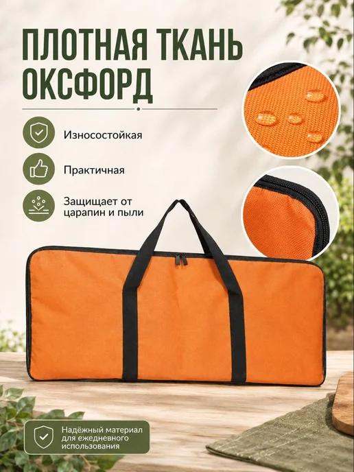 Чехол для аксессуаров барбекю, 1 шт, 1 шт, фото 3