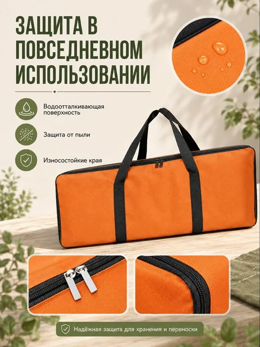 Чехол для аксессуаров барбекю, 1 шт, 1 шт, фото 8