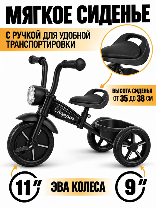 City-Ride Велосипед детский трехколесный складной, вариант, фото 2
