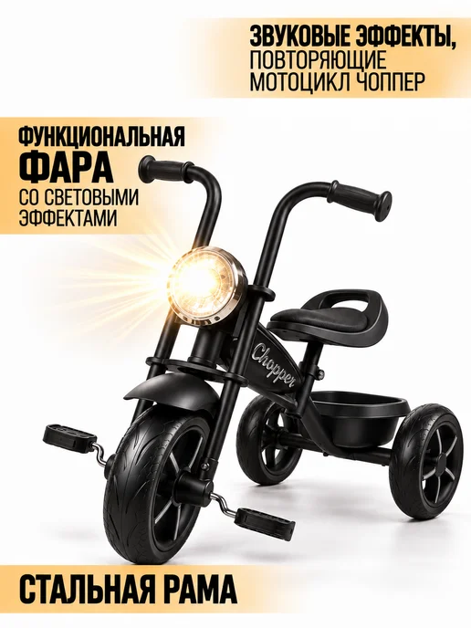 City-Ride Велосипед детский трехколесный складной, вариант, фото 3