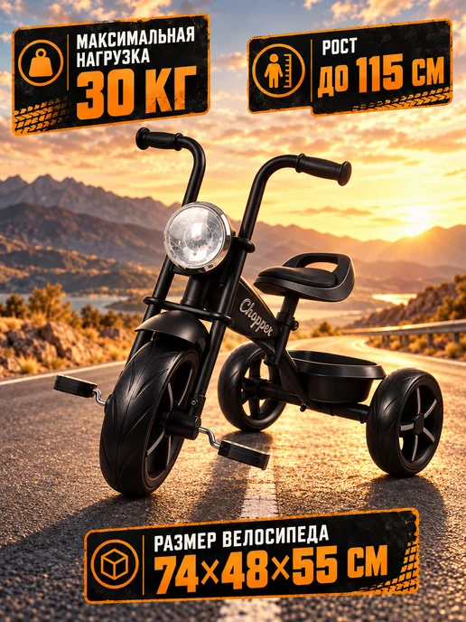 City-Ride Велосипед детский трехколесный складной, вариант, фото 4