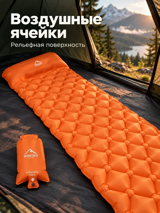 Коврик туристический надувной с подушкой 190х58х5 см, 190x58x5 см, фото 3