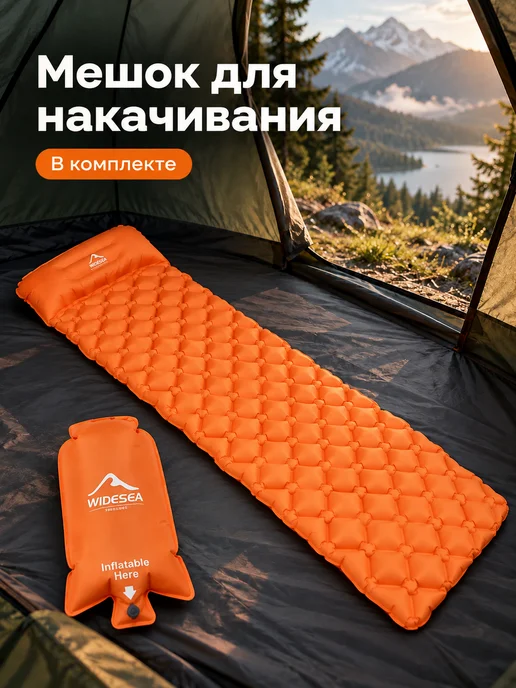 Коврик туристический надувной с подушкой 190х58х5 см, 190x58x5 см, фото 4