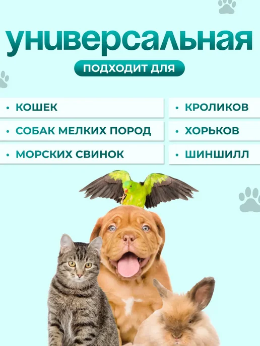 Когтерезка-ножницы для кошек с ограничителем, зеленый, фото 2