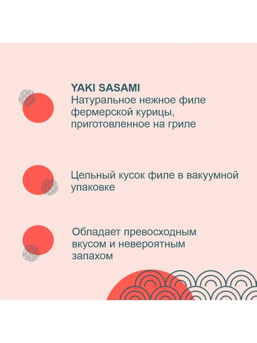 Inaba Лакомство для кошек куриное филе cо вкусом краба, 26г, 26 г, фото 3