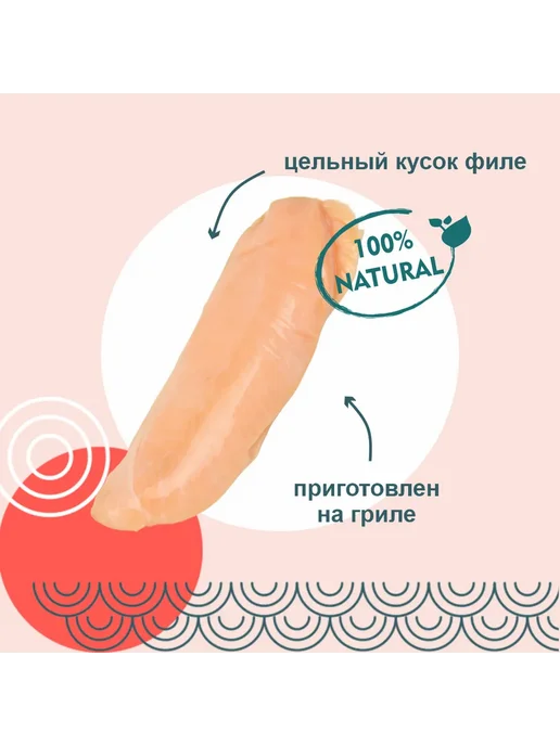 Inaba Лакомство для кошек куриное филе cо вкусом краба, 26г, 26 г, фото 4