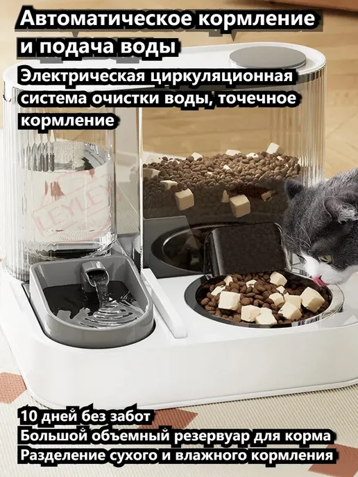 Автоматическая миска два в одном для кошек и для собак, желтый, фото 2