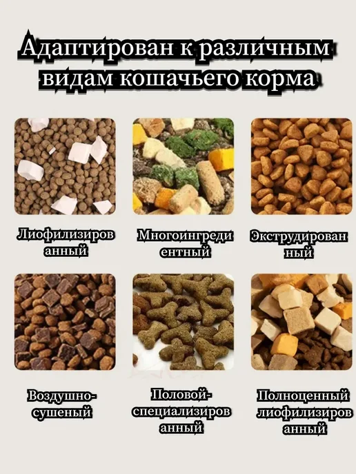 Автоматическая миска два в одном для кошек и для собак, желтый, фото 5