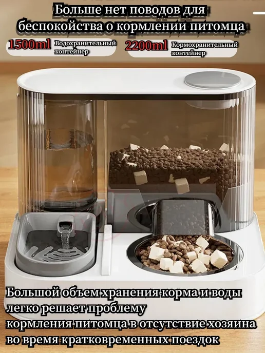 Автоматическая миска два в одном для кошек и для собак, желтый, фото 7