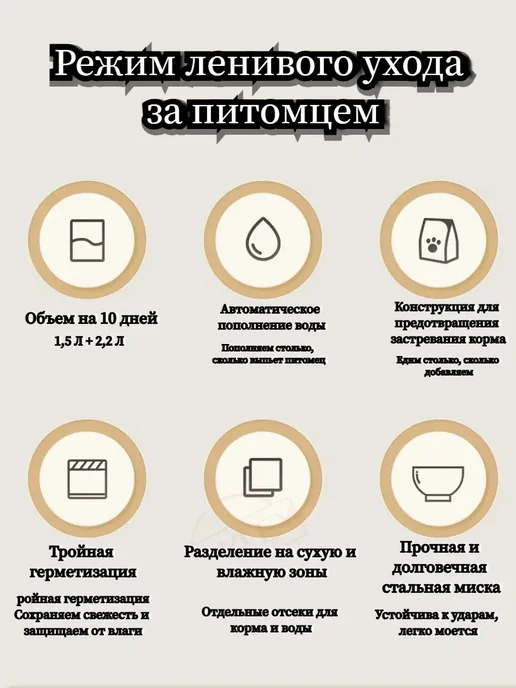 Автоматическая миска два в одном для кошек и для собак, серый, фото 3