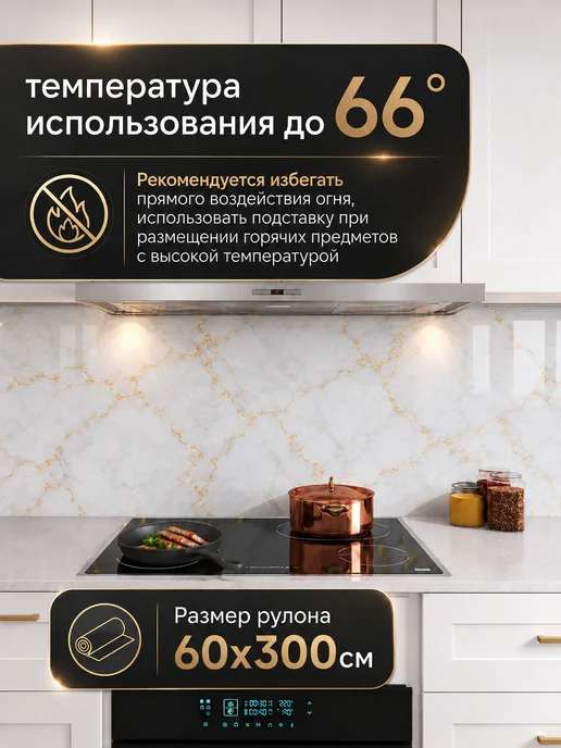 comfort home Самоклеящаяся пленка защитная для мебели кухни стен дверей, белый, фото 2