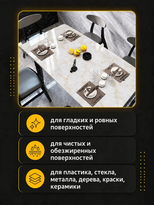 comfort home Самоклеящаяся пленка защитная для мебели кухни стен дверей, белый, фото 5