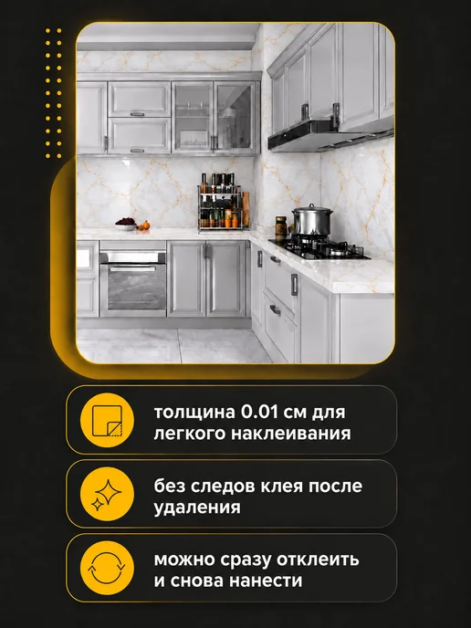 comfort home Самоклеящаяся пленка защитная для мебели кухни стен дверей, белый, фото 7
