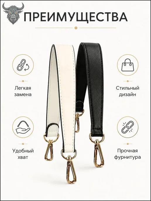 Аксессуары для сумки, рюкзака черный, черный, фото 2