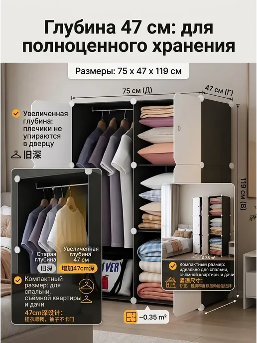 ToveW Шкаф для одежды пластиковый с полками и штангой, черный, фото 2