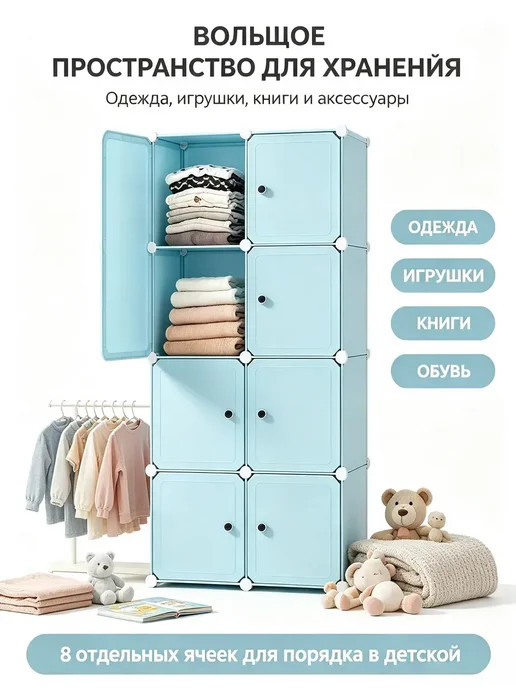 ToveW Шкаф для одежды пластиковый голубой с полками узкий, голубой, фото 2