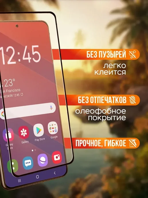 optisafe. Защитное стекло на Xiaomi Redmi 17, вариант, фото 2