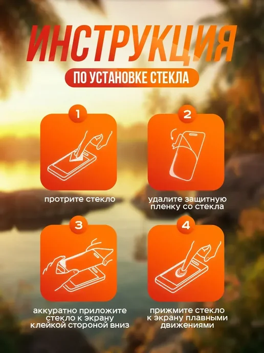 optisafe. Защитное стекло на Xiaomi Redmi 17, вариант, фото 4