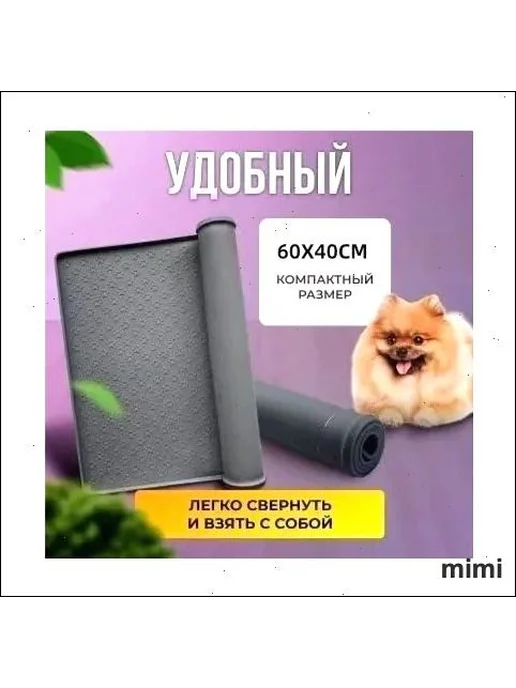 Силиконовый лоток-коврик для туалета животных 60x40 см, 60x40 см, фото 5