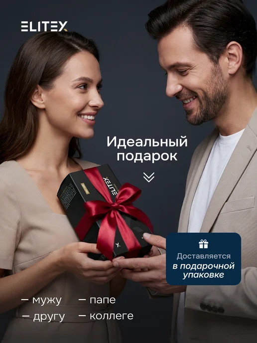 ELITEX Набор гель шампунь для душа мужской парфюмированный 3в1, вариант, фото 8