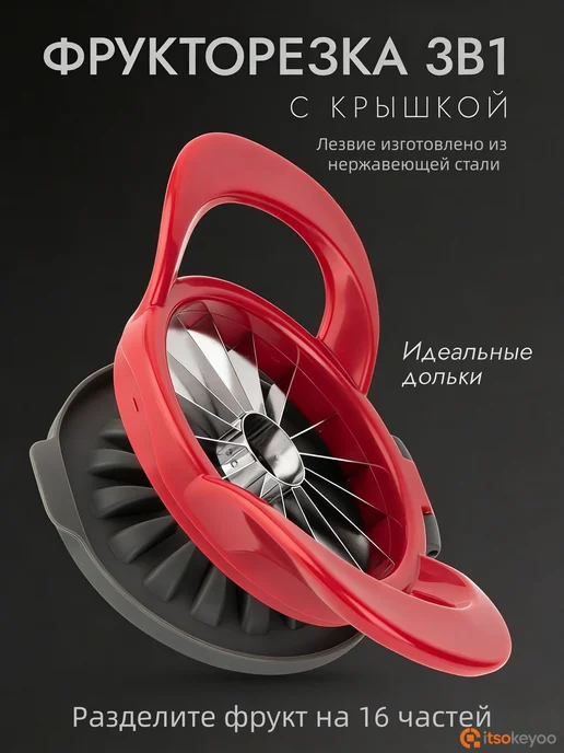 Универсальная терка премиум с нижней крышкой, вариант