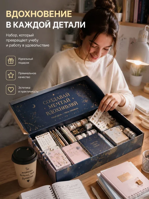 Набор содержит различные канцелярские принадлежности для офи, вариант, фото 2