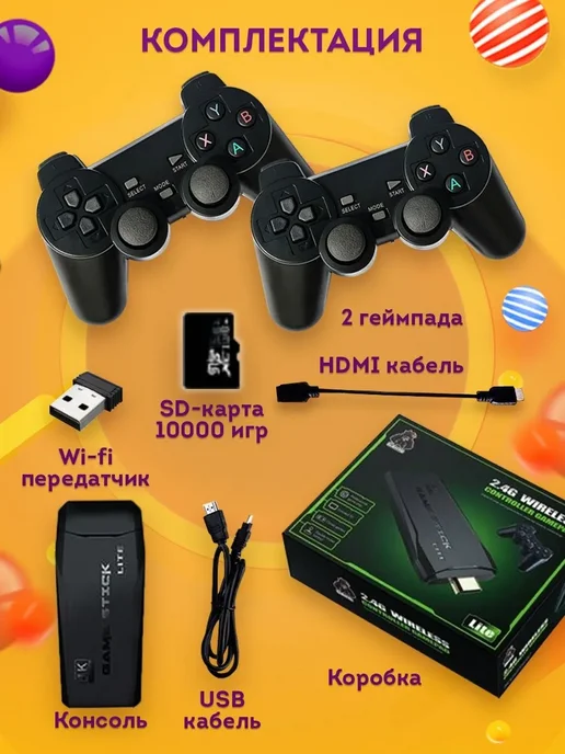Консоль игровая приставка для телевизора Game Stick M8 с игр, вариант, фото 5