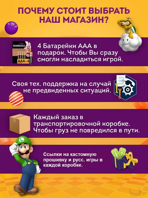 Консоль игровая приставка для телевизора Game Stick M8 с игр, вариант, фото 6