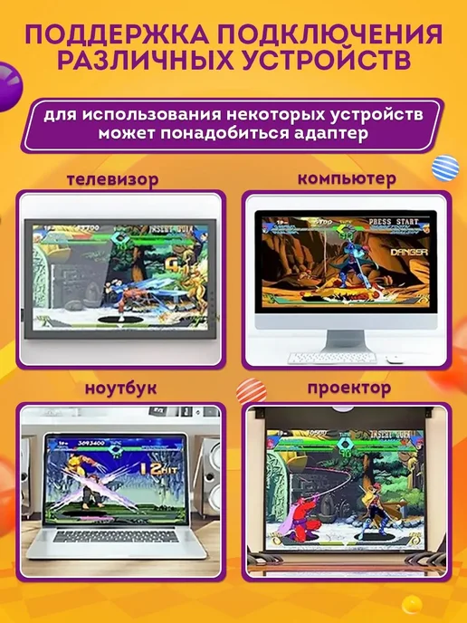 Консоль игровая приставка для телевизора Game Stick M8 с игр, вариант, фото 8