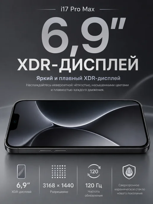Смартфон Samsung 2027 12/1024 ГБ, черный, фото 2