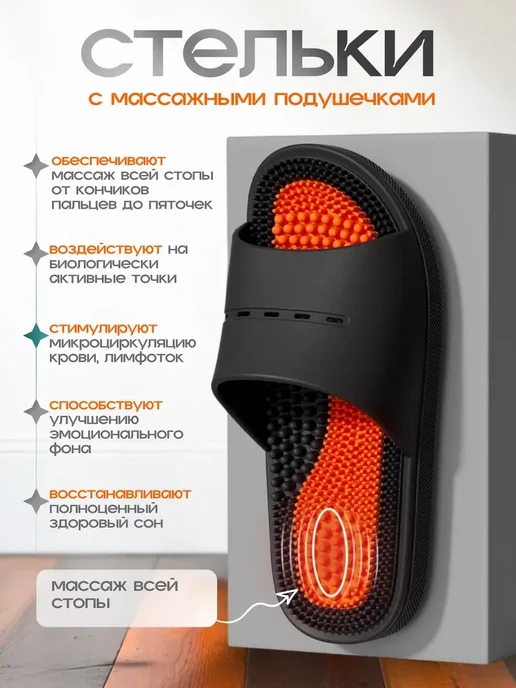 Массажные тапочки акупунктурные, черный, фото 3