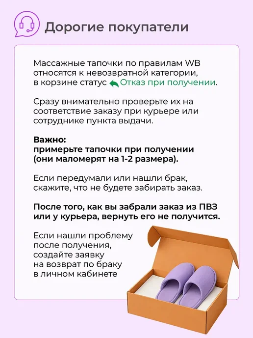 Массажные тапочки акупунктурные, черный, фото 6
