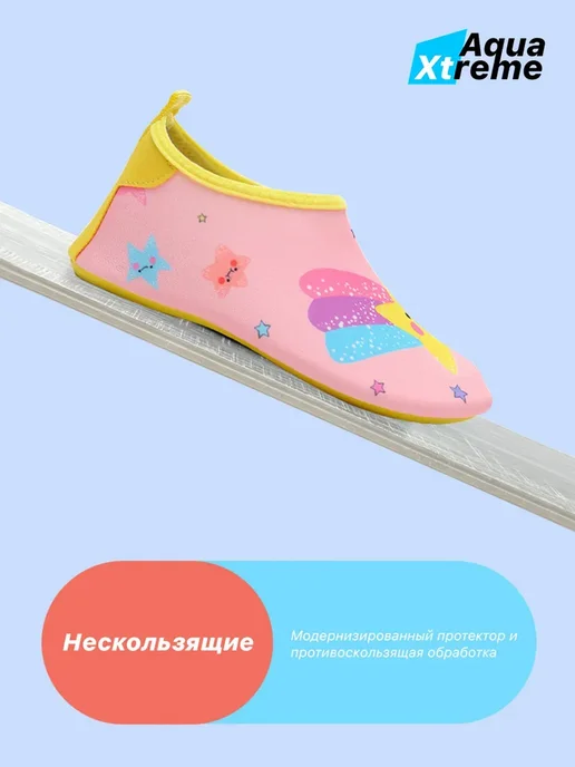 Аквасоки детские Коралловые тапочки Коралки для моря, зеленый, фото 7