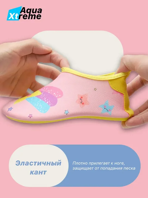 Аквасоки детские Коралловые тапочки Коралки для моря, зеленый, фото 8