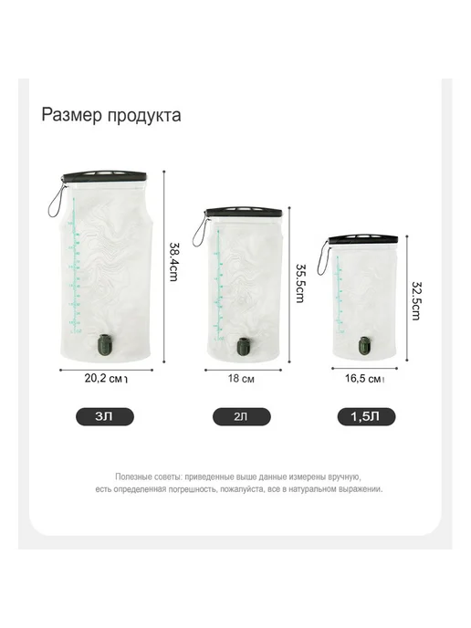 Naturehike Питьевая система Yun quan TPU 1.5 л, 1,5 л, фото 2