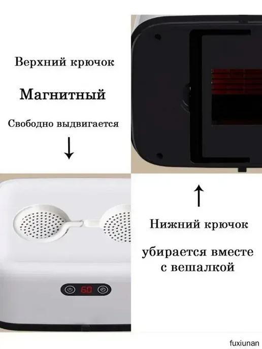 Сушилка для белья 10 см х 19 см х 27 см пластик белый, белый, фото 5