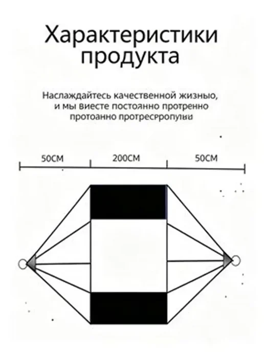 Гамак из плотного хлопка с бахромой 200×150 см, 200x150 см, фото 2