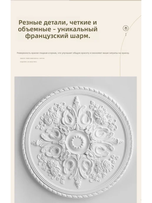 Потолочный медальон из полиуретана, диаметр 450 мм, бежевый, бежевый, фото 5