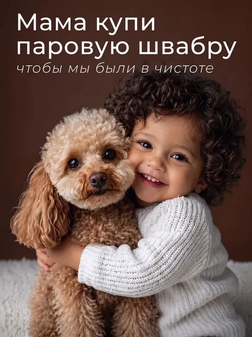Мощная паровая швабра с насадками для уборки дома, черный, фото 2