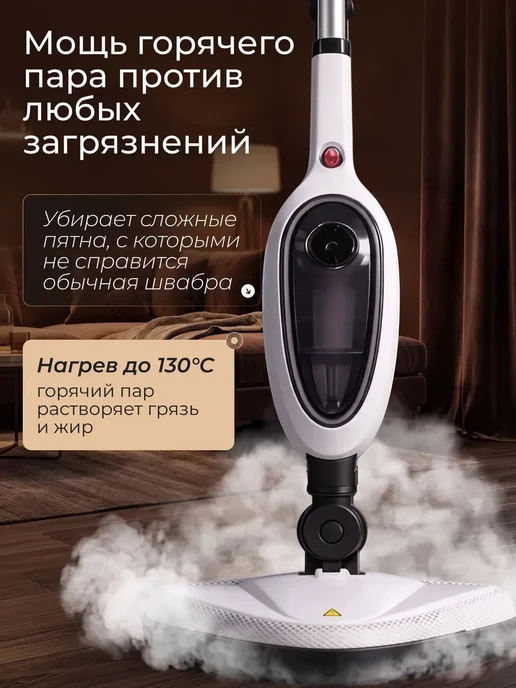 Мощная паровая швабра с насадками для уборки дома, черный, фото 3