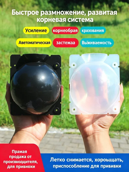 Гроубокс для воздушного отвода растений, 10 шт, 10 шт, фото 4