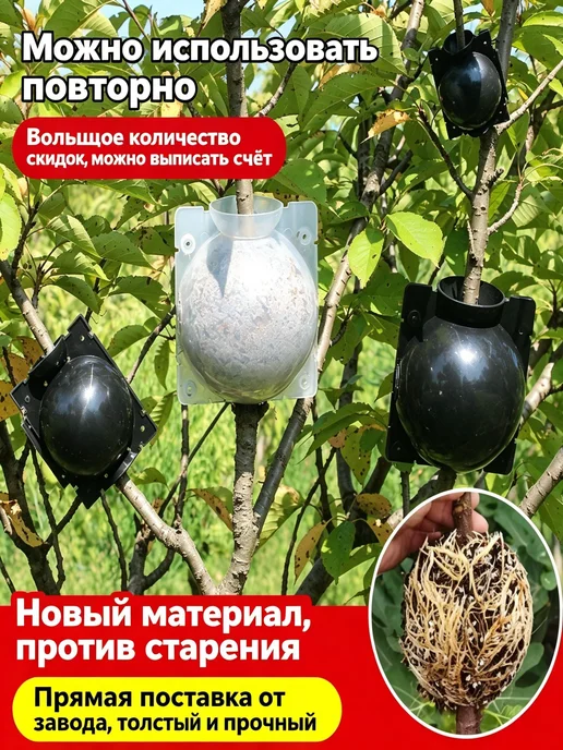Гроубокс для воздушного отвода растений, 10 шт, 10 шт, фото 5